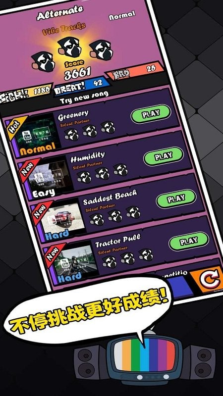 fnf节奏对战中文版(Beat Battle)