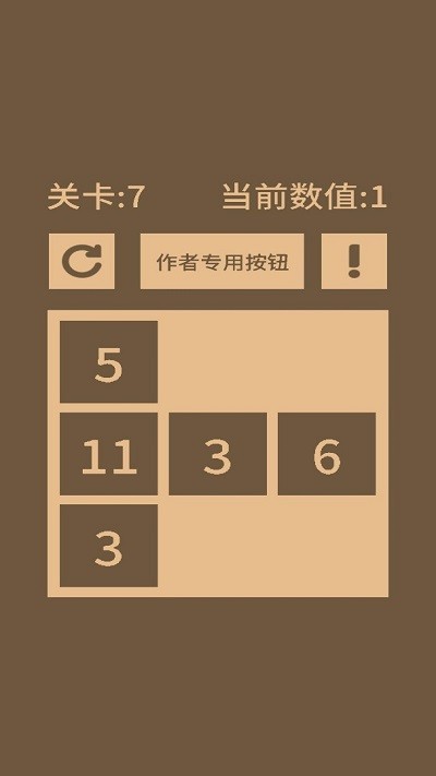 全零2