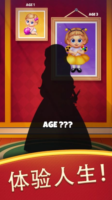 生命之旅爆炸(Life Journey Blast)