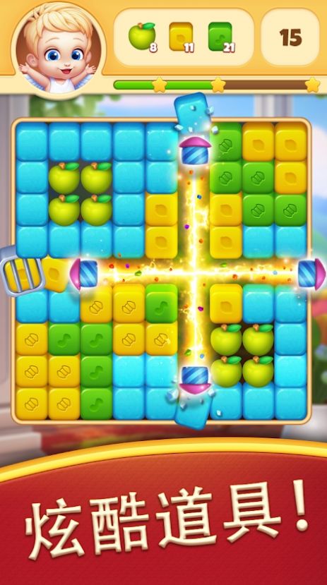 生命之旅爆炸(Life Journey Blast)