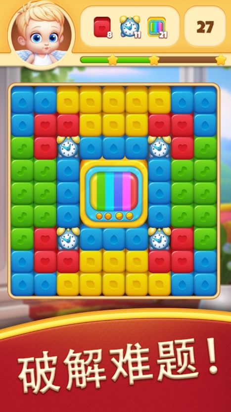 生命之旅爆炸最新版下载-生命之旅爆炸免费下载