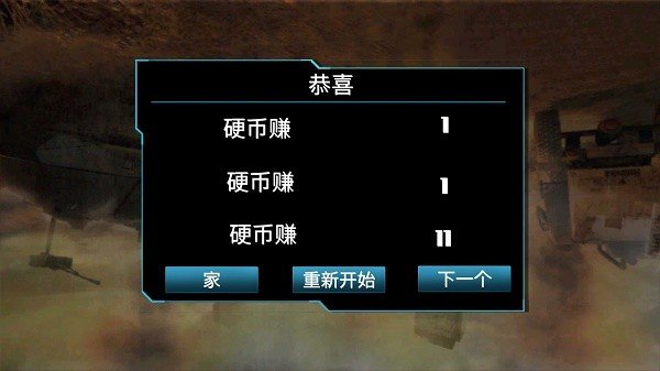 特战狙击手(Sniper Arena 3D)