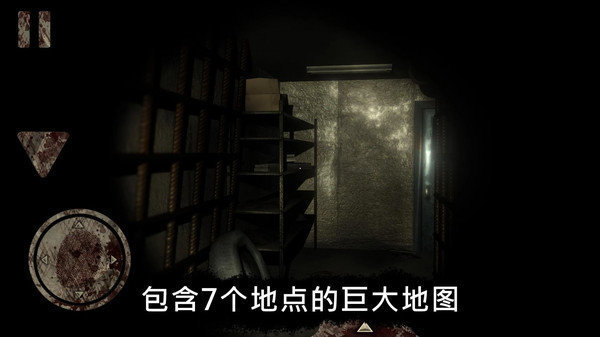 恐怖公园：马戏小丑