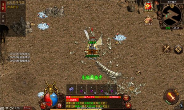 九州血煞最新版