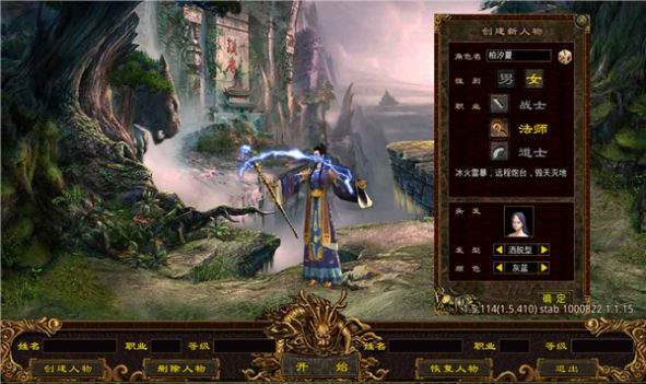 九州血煞最新版