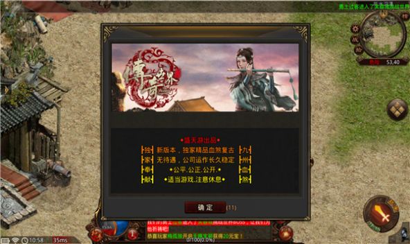 九州血煞最新版下载_九州血煞手游最新版手游下载 九州血煞最新版下载_九州血煞手游最新版手游下载