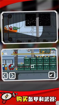 太空人大战僵尸(ImposterBattleRoyale)