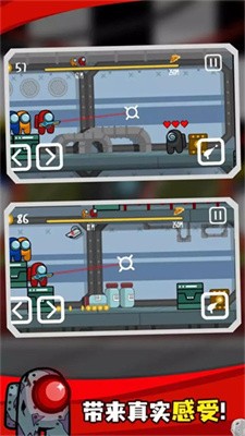 太空人大战僵尸(ImposterBattleRoyale)