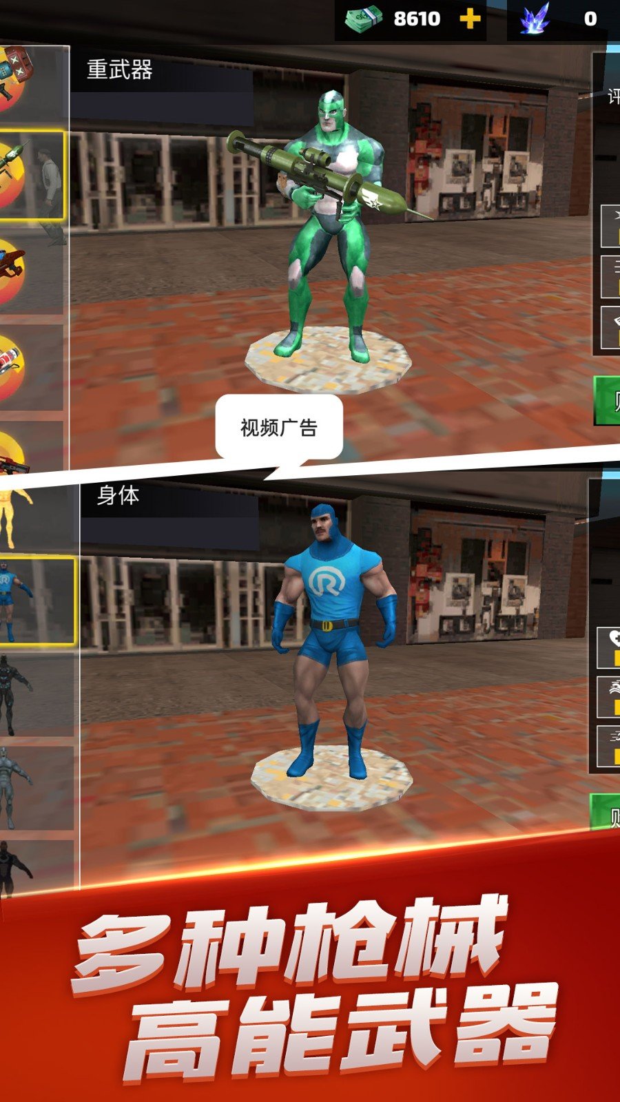 英雄荣耀战争安卓版下载-英雄荣耀战争中文版下载v1.0.0 英雄荣耀战争安卓版下载-英雄荣耀战争中文版下载v1.0.0