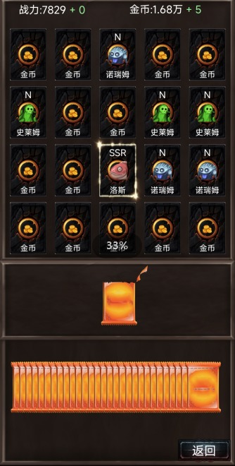 抽卡世界游戏下载-抽卡世界最新版免费下载