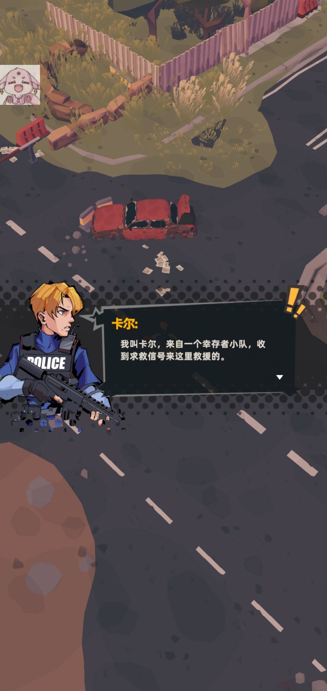 世界末日生存僵尸(Doomsday Survival)