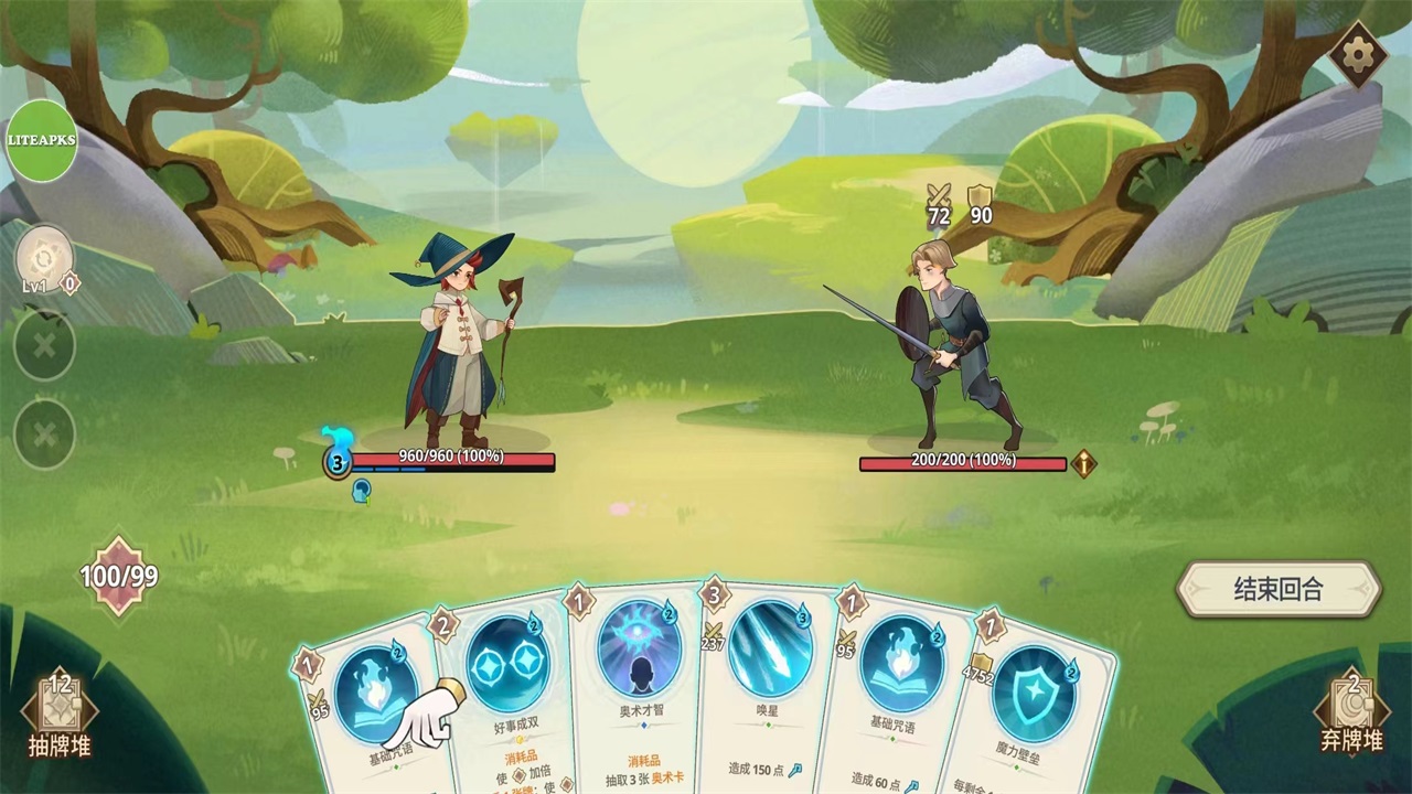 远古众神游戏下载-远古众神手机版最新下载