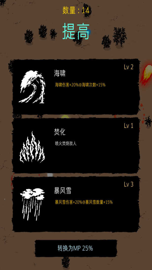 明日生存游戏下载-明日生存安卓版最新下载