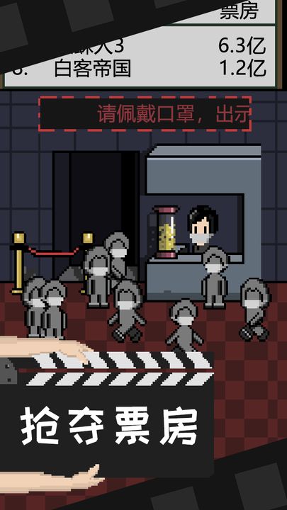 像素电影制片厂最新版