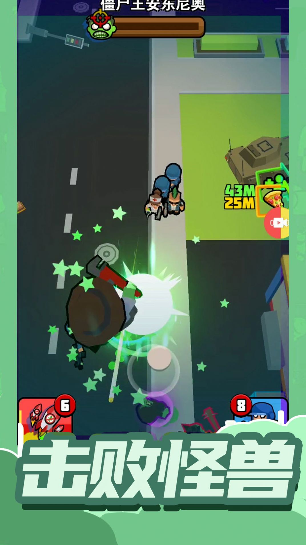 小小王牌突击队游戏下载-小小王牌突击队最新版下载