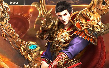 官方回收金币的手游传奇