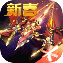 雷霆战机所有版本大全