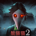 恐怖躲猫猫2版本合集