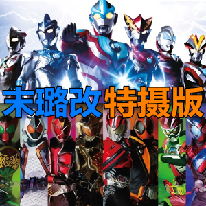 死神vs火影手游