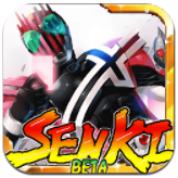 火影战记假面骑士版(Kamen rider)