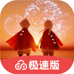 光遇国际服sky最新版本大全