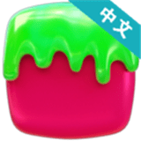 粘液模拟器系列合集