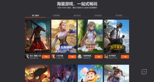 免费游戏打开就能玩不要登录