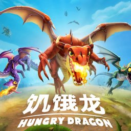 饥饿龙无限金币钻石版(Hungry Dragon)