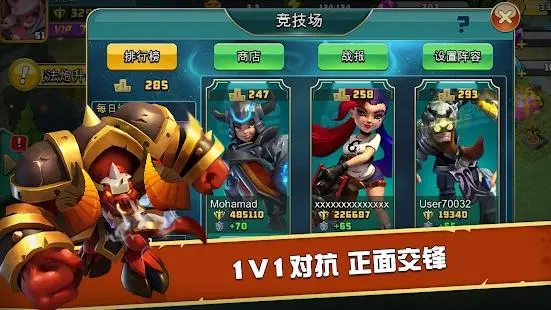 手游无限内购破解游戏大全