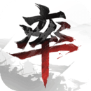 率土之滨版本大全