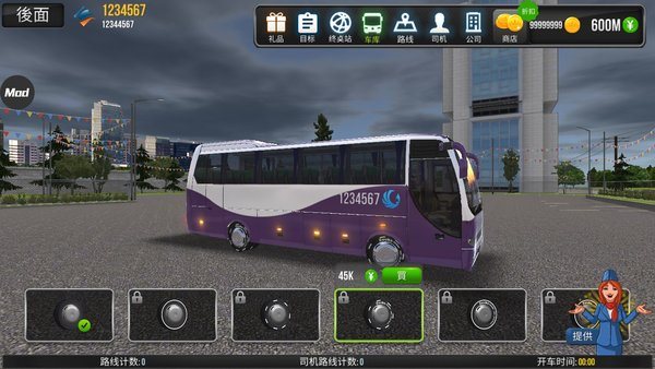 不用实名认证的模拟器游戏大全