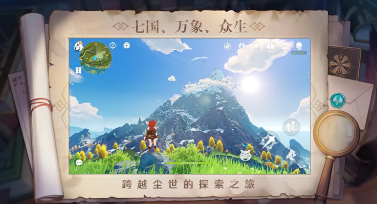 原神破解版内购免费无限版本大全