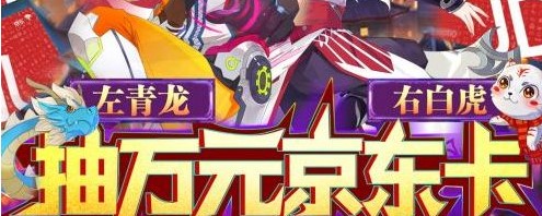 免费无限内购破解版游戏大全