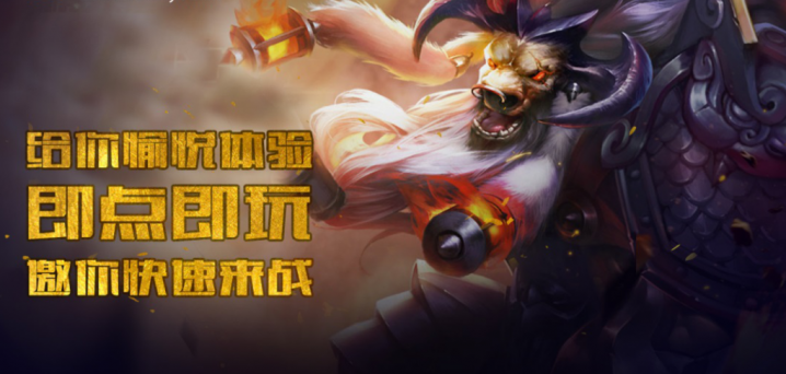 无需下载就可以玩的小游戏