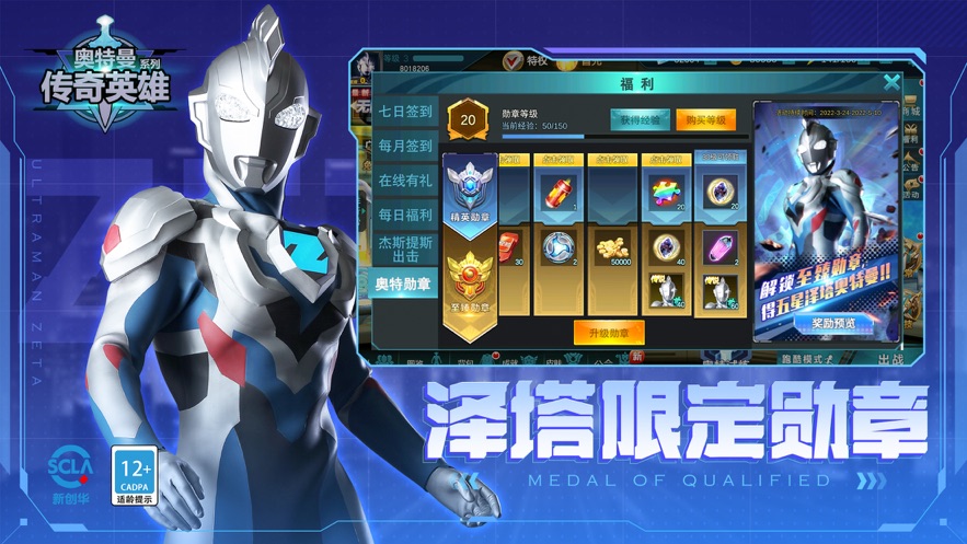 不要登录可以免费秒玩游戏大全
