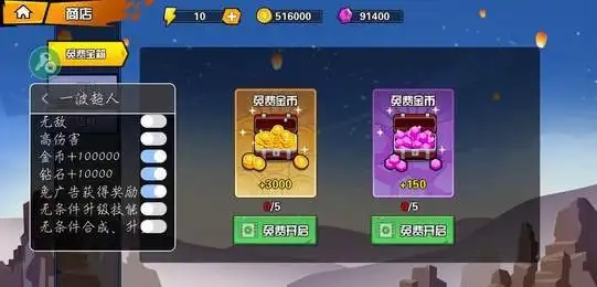 无限金币钻石无限内购版游戏大全
