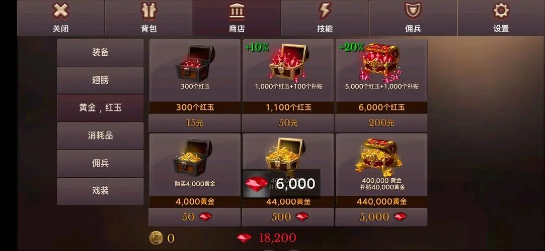 破解内购游戏安卓版大全