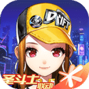 qq飞车手游1.33.0.7207安卓版