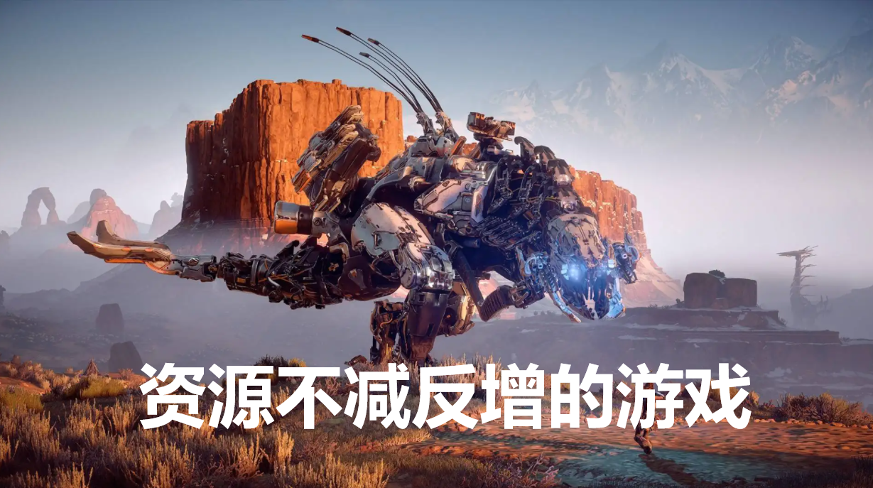 资源不减反增的游戏大全
