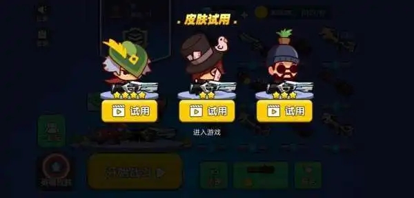 无限内购内置菜单破解版大全