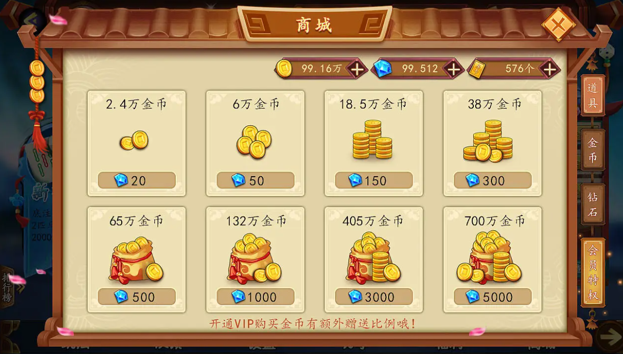 金币钻石不减反增免广告游戏推荐