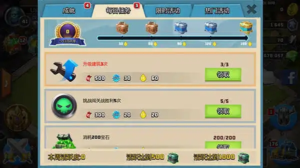 (内置功能菜单)游戏大全最新版合集