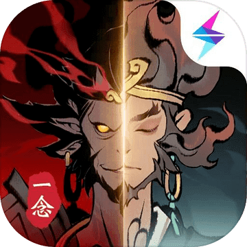 一念逍遥版本合集