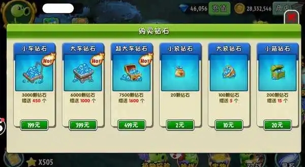 无限金币版无限钻石版大全最新版的