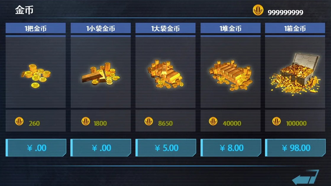 999999钻石999999金币游戏推荐