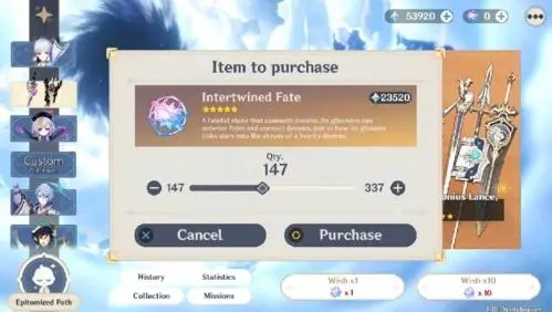 能体验原神所有角色的应用下载