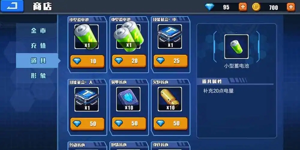 破解游戏大全内购破解游戏大全