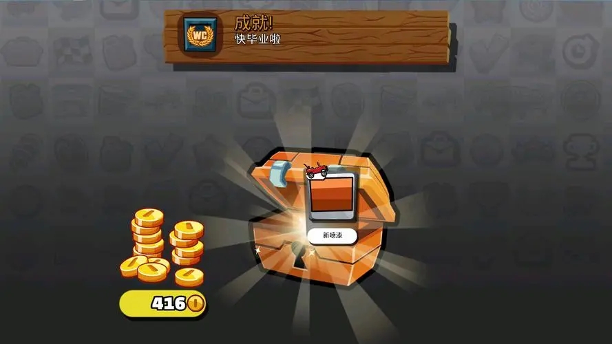 内购版手游内购破解版大全