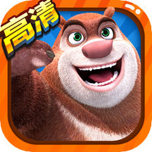 熊出没系列游戏合集