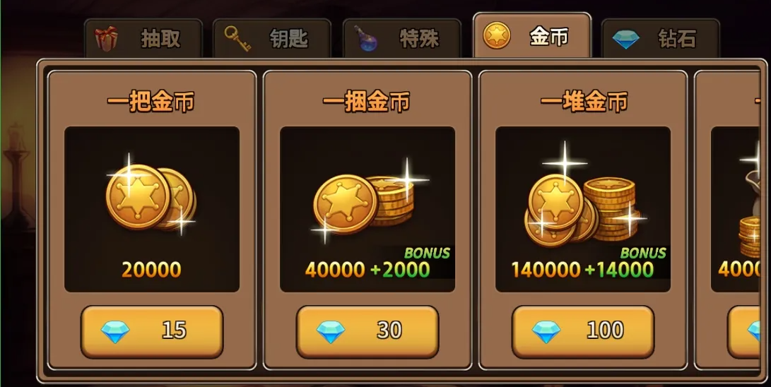 破解版无限金币钻石版游戏下载